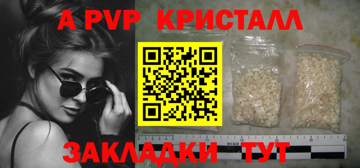 APVP СК КРИС  APVP мука  Ефремов  Alfa_PVP  Вход с VPN 