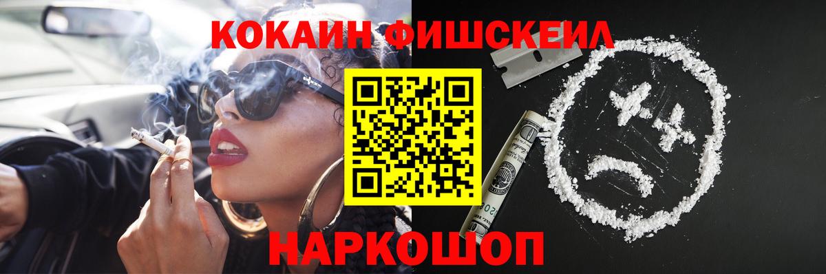 купить наркотики сайты  COCAIN 98%  Ефремов  Вход с VPN  COCAIN Перу 