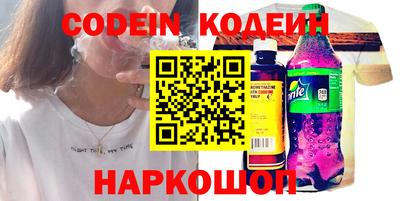 стафф Кунгур