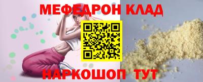 метамфетамин Кумертау