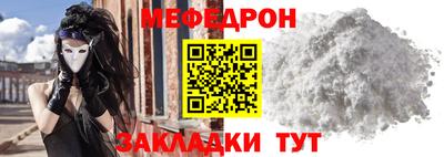 метамфетамин Кумертау
