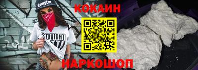 метамфетамин Кумертау