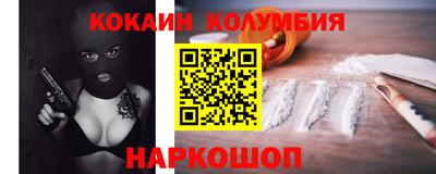 марки nbome Кулебаки