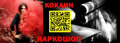 стафф Кунгур
