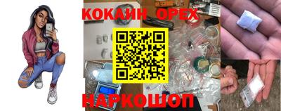 стафф Кунгур