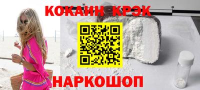 метамфетамин Кумертау