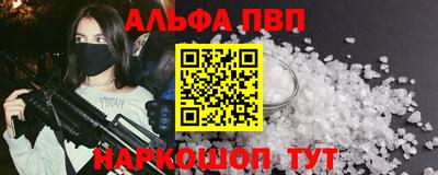 метамфетамин Кумертау