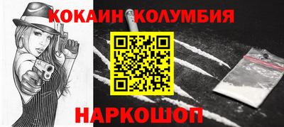 стафф Кунгур