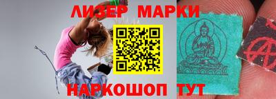 марки nbome Кулебаки