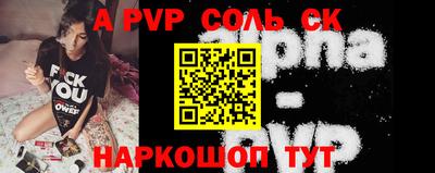метамфетамин Кумертау