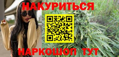 марки nbome Кулебаки