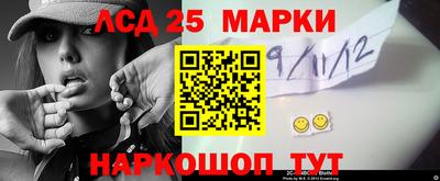 стафф Кунгур