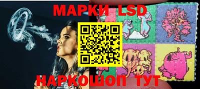 марки nbome Кулебаки