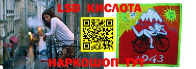 метамфетамин Кумертау