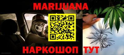 стафф Кунгур