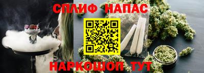 герыч Ливны