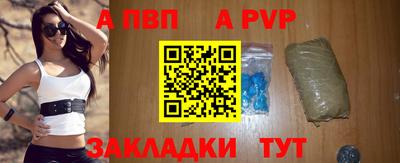 стафф Кунгур