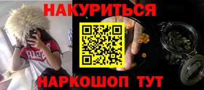 метамфетамин Кумертау