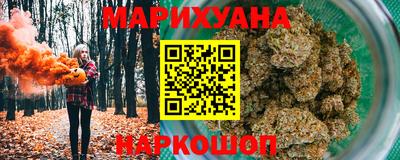 метамфетамин Кумертау
