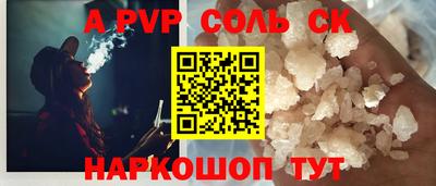 марки nbome Кулебаки