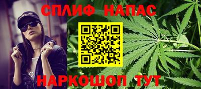 стафф Кунгур