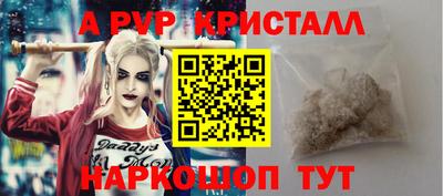 метамфетамин Кумертау