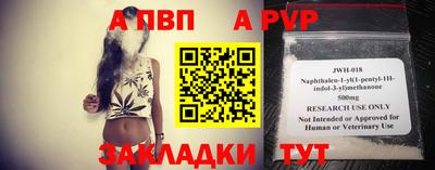 стафф Кунгур