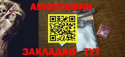марки nbome Кулебаки