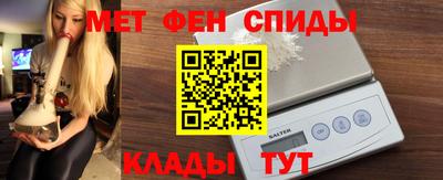 метамфетамин Кумертау