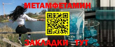 стафф Кунгур