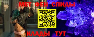 мефедрон Лесосибирск