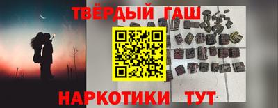 метамфетамин Кумертау