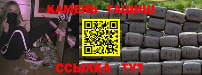 стафф Кунгур
