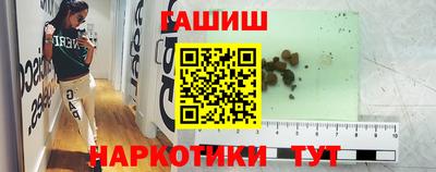 стафф Кунгур