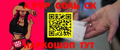 стафф Кунгур