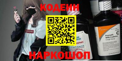стафф Кунгур