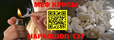 стафф Кунгур