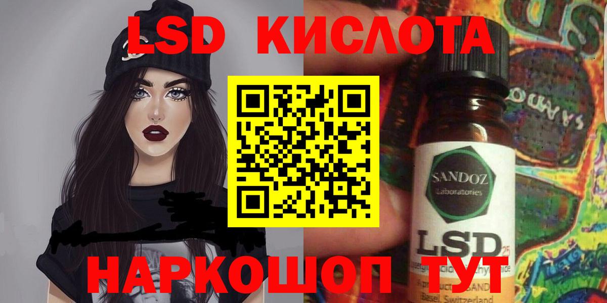 Ефремов  ЛСД экстази  LSD-25 экстази ecstasy  Вход с VPN  LSD-25 экстази ecstasy 