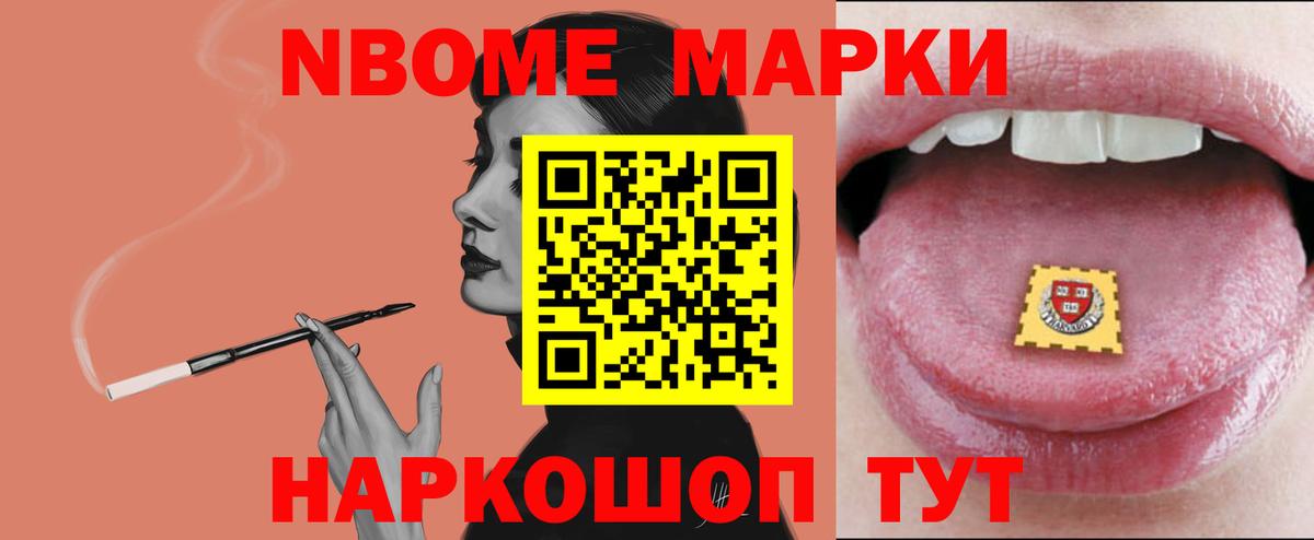 LSD-25 экстази ecstasy Ефремов