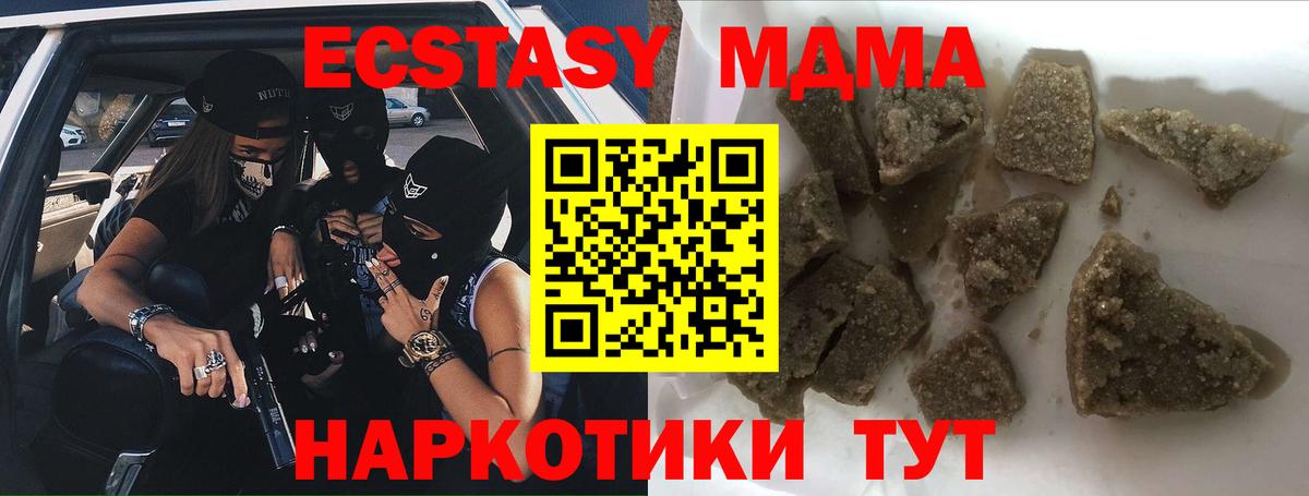 Меф   Вход с VPN  Конопля  Цена  АМФ   ГАШИШ  Ефремов  Cocaine 
