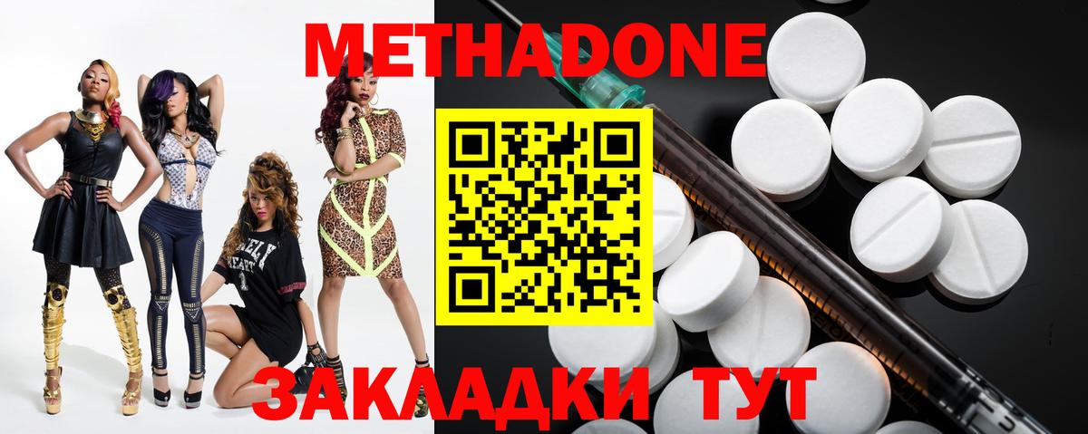 Ефремов  blacksprut маркетплейс  МЕТАДОН methadone  Вход с VPN  Метадон methadone 