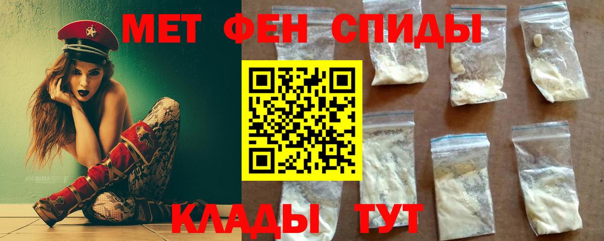 Метамфетамин витя Ефремов