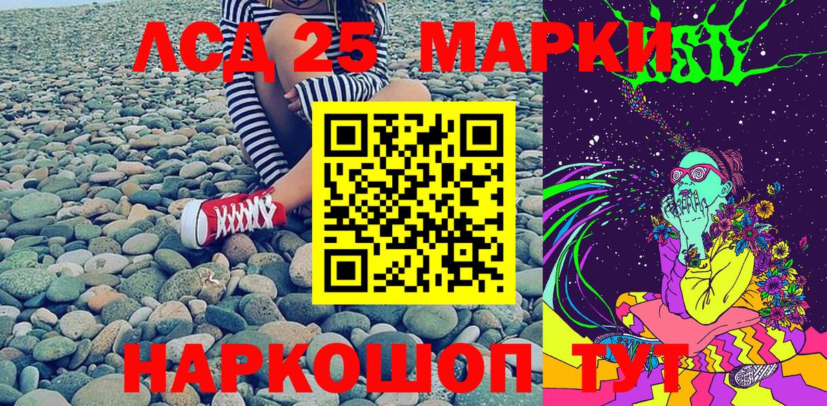 Марки N-bome 1,5мг Ефремов