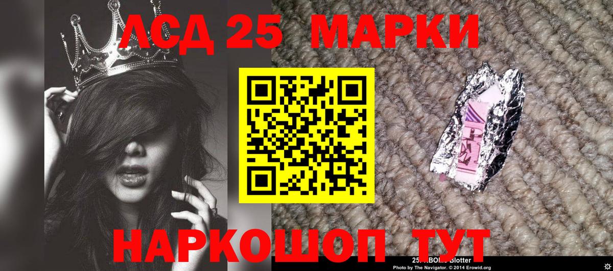 Марки N-bome  Вход с VPN  Ефремов  Марки 25I-NBOMe 1500мкг  Марки 25I-NBOMe 1500мкг 