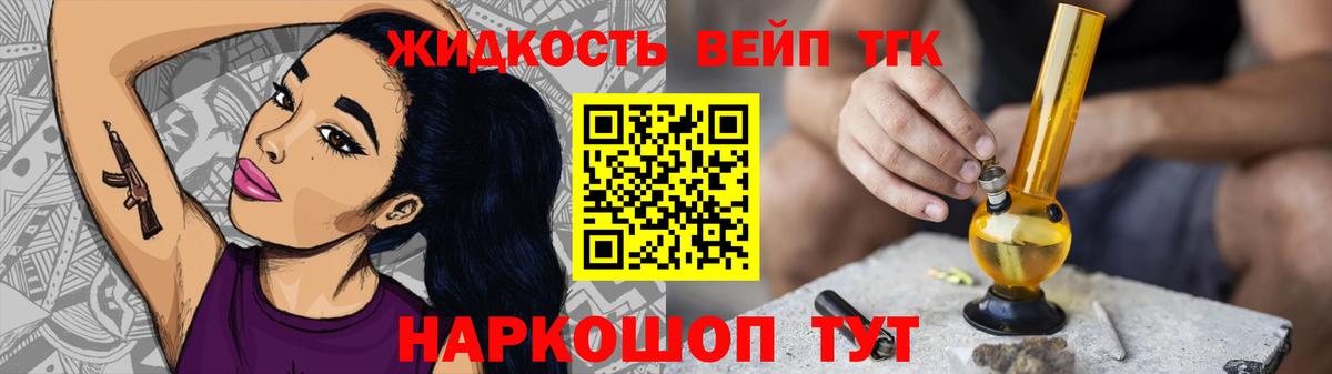 Альфа ПВП Ефремов