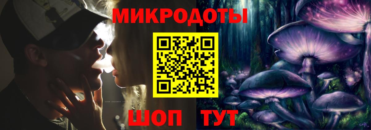Галлюциногенные грибы мухоморы Ефремов