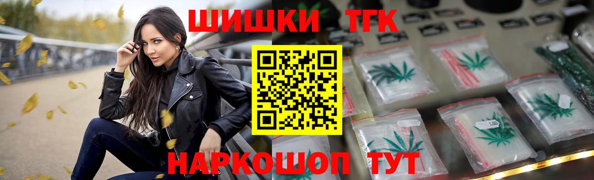 Марихуана SATIVA & INDICA Ефремов