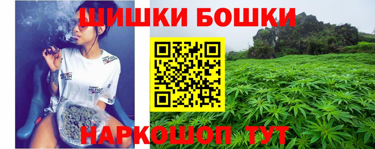 Ефремов  Каннабис тримм  Марихуана планчик  Вход с VPN 